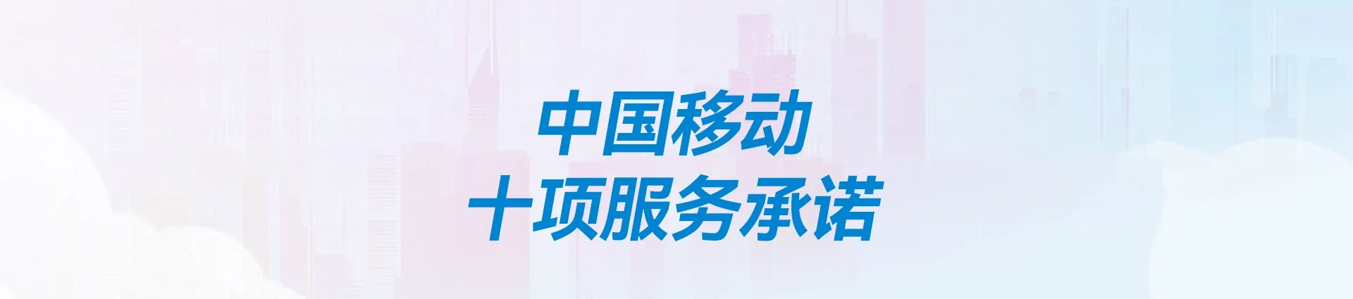 肥西县移动宽带