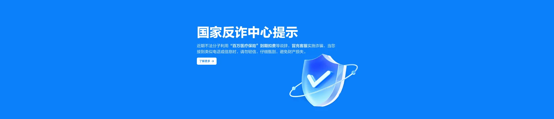 肥西县移动宽带