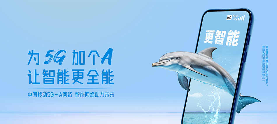 中国移动肥西县移动宽带