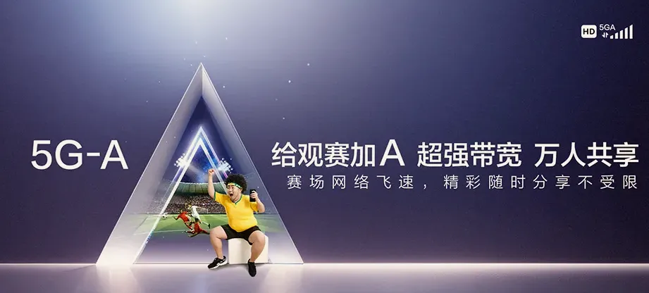 肥西县肥西县山南镇 移动宽带