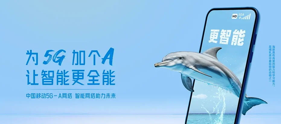 肥西县肥西县柿树岗乡 移动宽带